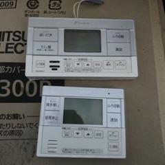 2025年最新】ダイキン エコキュート リモコンの人気アイテム