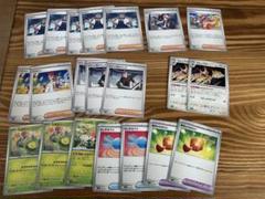 ポケカ 汎用カード まとめ売り 2025年最新】ポケカ 汎用カード まとめ売りの人気アイテム