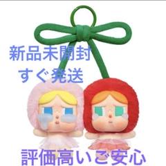 2025年最新】crybaby love you cherry muchの人気アイテム