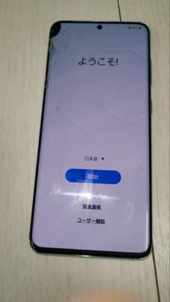 docomo版GALAXY S20 ジャンク品 Galaxy S20 docomo 5G 本体 ジャンク - メルカリ