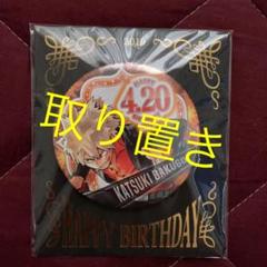 爆豪 缶バッジの中古/未使用品 - メルカリ 爆豪 缶バッジの中古/未使用品 - メルカリ