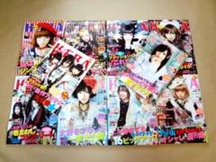 KERA 2012年 Vol.161～172 まとめ ケラ 51yedyAu5ML._SL500_.jpg