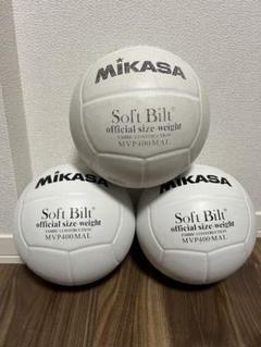 MIKASA MVP400MAL バレーボール　ママさんバレー5個 MIKASA（スポーツ） MVP400MAL 検定球4号 ママさんバレー試合球