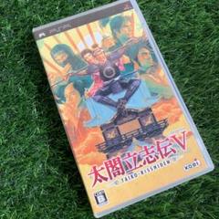 太閤立志伝Ⅴ PSP