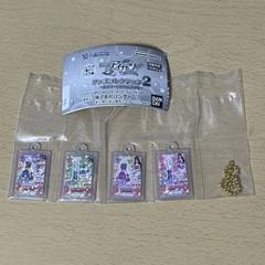 アイカツ グッズコレクション2 カードチャーム