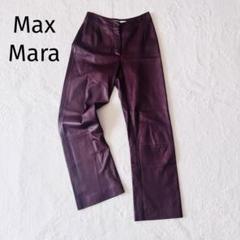希少✨Max Mara/マックスマーラ ボタニカル柄　マルチカラーパンツ　白タグ 希少✨ マックスマーラ レザーパンツ 本革 ブラウン スキニー 白