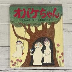 2025年最新】小薗江圭子の人気アイテム - メルカリ