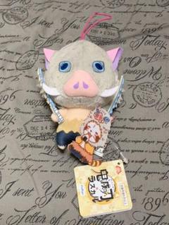 伊之助 ぬいぐるみ マスコット