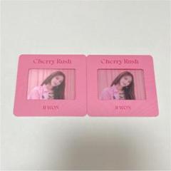 2025年最新】cherryrushの人気アイテム - メルカリ