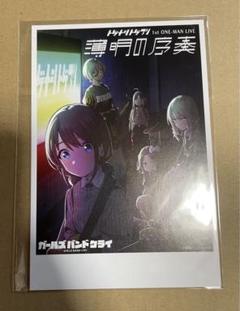2025年最新】リミスタ ガールズバンドクライの人気アイテム