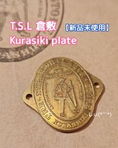TSL 倉敷トラベラーズノート プレート チャーム シュペリオールレイバーのサムネイル