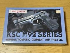 KSC M92 バーテック ヘビーウェイト ベレッタ刻印グリップ KSC M92 バーテック ヘビーウェイト ベレッタ刻印グリップ