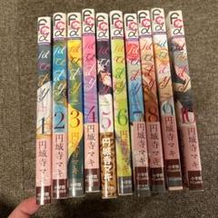 【透明カバー付き】 円城寺マキ　はぴまり　他まとめ売り30冊 2025年最新】はぴまりの人気アイテム - メルカリ