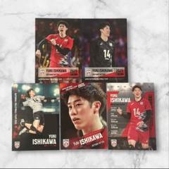 石川祐希 男子バレーボールトレカ 2025 レギュラーカード　コンプセット