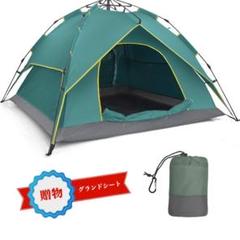 ★ワンタッチテント3~4人用✿組み立て不要