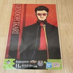 2025年最新】ポスター エヴァ ゲンドウの人気アイテム - メルカリ