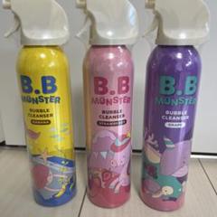 子ども　入浴剤　お風呂　B.B MONSTER バブルクレンザー 3本セット