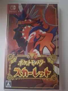 ポケットモンスター スカーレット