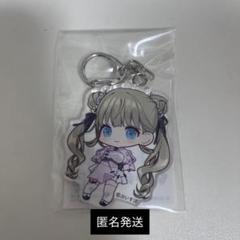 2025年最新】アイテム/種別：アクリルスタンド キーホルダーの
