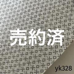 yk328 捺染 浴衣 生地 反物 はぎれ 古布 リメイク