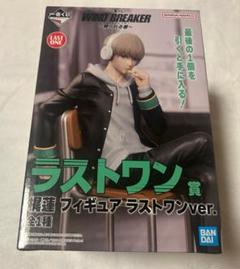 WINDBREAKER ウィンブレ 一番くじ ラストワン賞 梶 蓮 フィギュア ウィンドブレイカー』一番くじが本日（8/9）発売。桜遥、梶蓮が