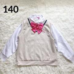コギャル　バースデイ　パジャマセット　140 新品 メルカリ内最安値】バースデイ KOGYARU コギャル パジャマ 紺
