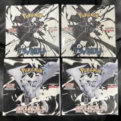 ブラックボルト　ホワイトフレア　各2BOX 計4BOX シュリンク付き　ポケカ ポケモンカード ブラックボルト ホワイトフレア 完全未開封 各