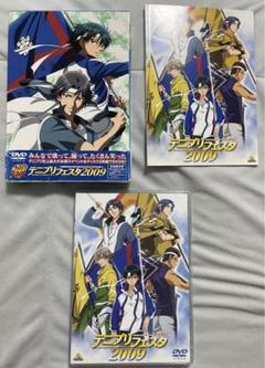 テニプリフェスタ2009 [DVD] Amazon.co.jp: テニプリフェスタ2009 [DVD] : 皆川純子, 諏訪部