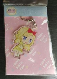 2025年最新】プリリズ おとはの人気アイテム - メルカリ