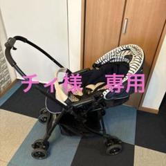 ♫たのメル便発送♫ Combi ベビーカー メチャカルハンディ