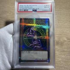 2025年最新】ブラック・マジシャン 25th psa10の人気アイテム