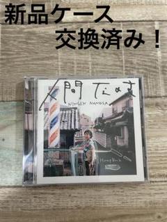 【バラ売り可】Hump Back CDセット Hump Back CDセット