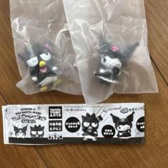 サンリオ マイカラーフィギュア ダブルス！ クロミバッドばつ丸