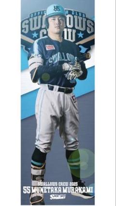 2025 ヤクルトスワローズ 村上宗隆選手 等身大布ポスター