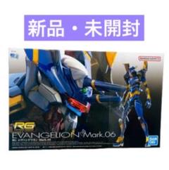 バンダイスピリッツ　RG エヴァンゲリオン Mark06　675 RG エヴァンゲリオン Mark.06│株式会社BANDAI SPIRITS