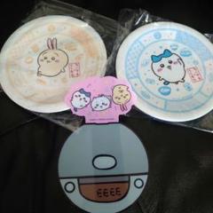ちいかわ くら寿司 お皿