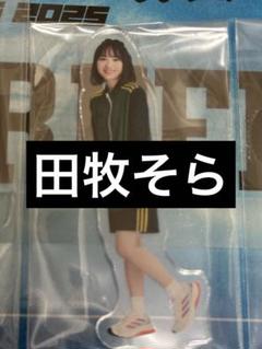 新品本物 田牧そら チーム GREEN トライストーン大運動会 チームアクスタ アイドル
