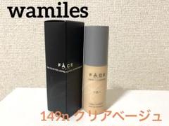 2025年最新】wamiles ファンデーションの人気アイテム - メルカリ