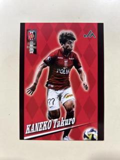 浦和レッズ　マッチデーカード　アビスパ福岡戦　金子拓郎選手