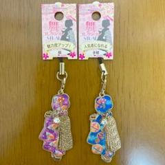 京都 お土産 ストラップの中古 未使用品 メルカリ