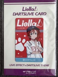 【廃盤レア】ラブライブ！ダーツセット μ's（ミューズ） ☆ 幽霊様専用☆ 【廃盤レア】ラブライブ！ダーツセット μ's