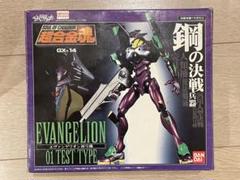 楽天市場】【中古】 超合金魂 新世紀エヴァンゲリオン GX-14