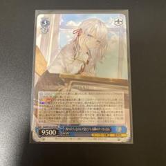 PSA10 ヴァイスシュヴァルツ 35th Anniversary アーリャ WS 35th Anniversary アーリャ SP サイン - メルカリ
