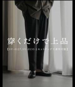 SUAVELE 極暖パンツ　新品未使用 楽天市場】極暖 パンツの通販