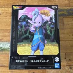 【27点】ドラゴンボールDAIMA★フィギュア★まとめ売り★界王神★新品未開封品 新品未開封 ドラゴンボールDAIMA まとめ売り - メルカリ