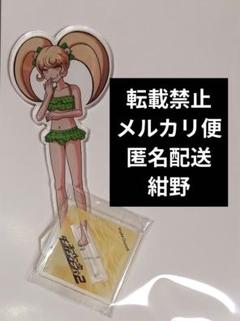 2025年最新】ダンガンロンパ 水着の人気アイテム - メルカリ