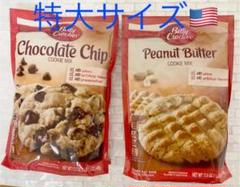 Betty Crocker ベティークロッカー クッキー ミックス チョコチップ