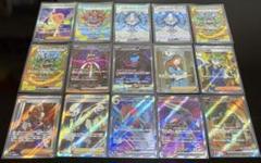 ポケモンカード　SR SAR HR マスターボールミラー　ACE まとめ売り ポケモンカード まとめ売り マスターボールミラー SR SAR - メルカリ