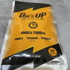 ☆新品未開封☆ ワンズアップ&ワンズアップビヨンド　送料込み ワンズアップ ビヨンド セット ONE'S UP Beyond サプリメント