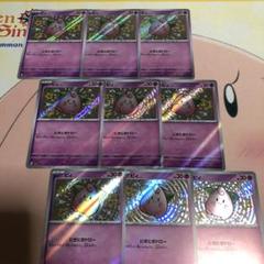ポケモンカード　色違い　ピィ　美品
